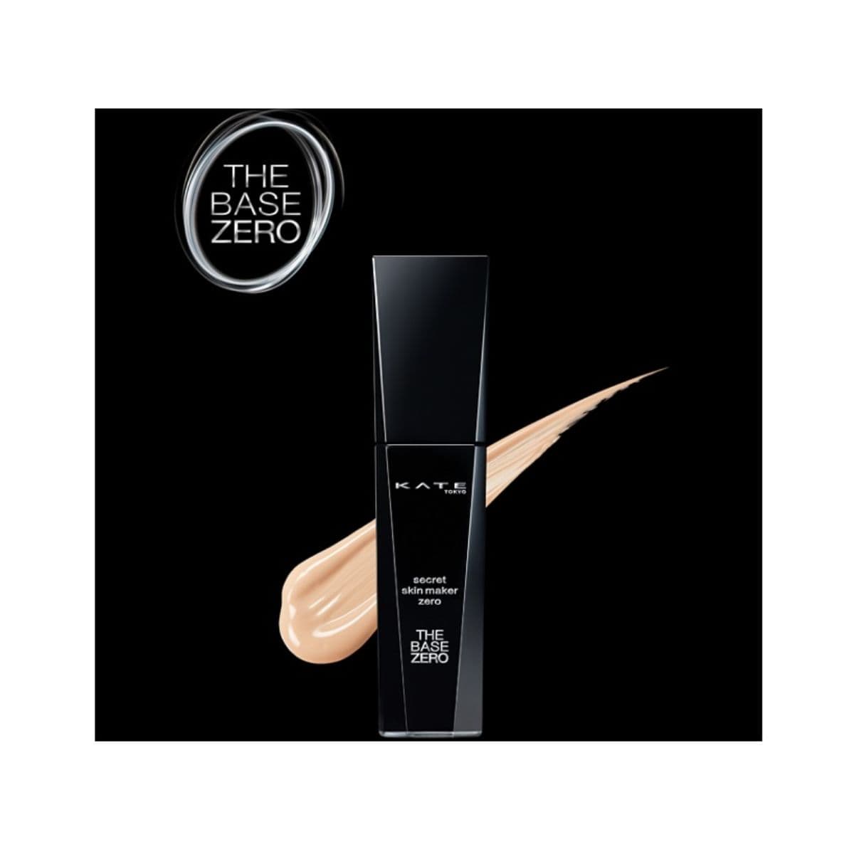 KANEBO KATE SECRET SKIN MAKER ZERO FOUNDA 30ML 04